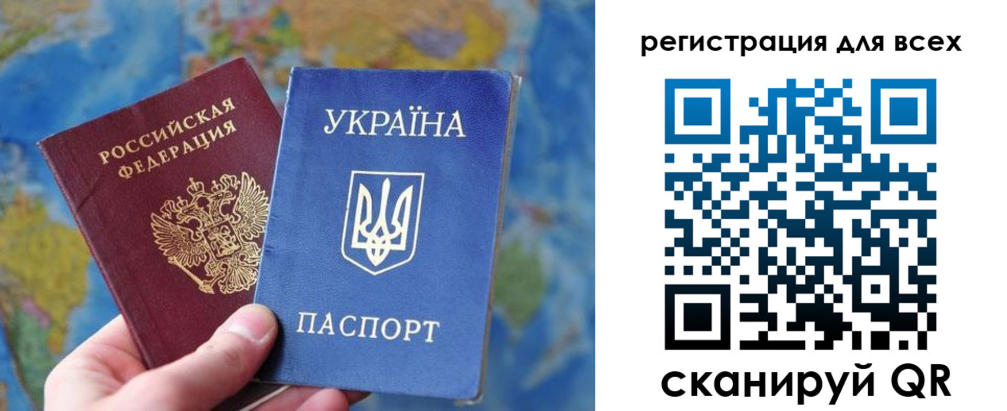 временная регистрация купить в Нарьян-Маре