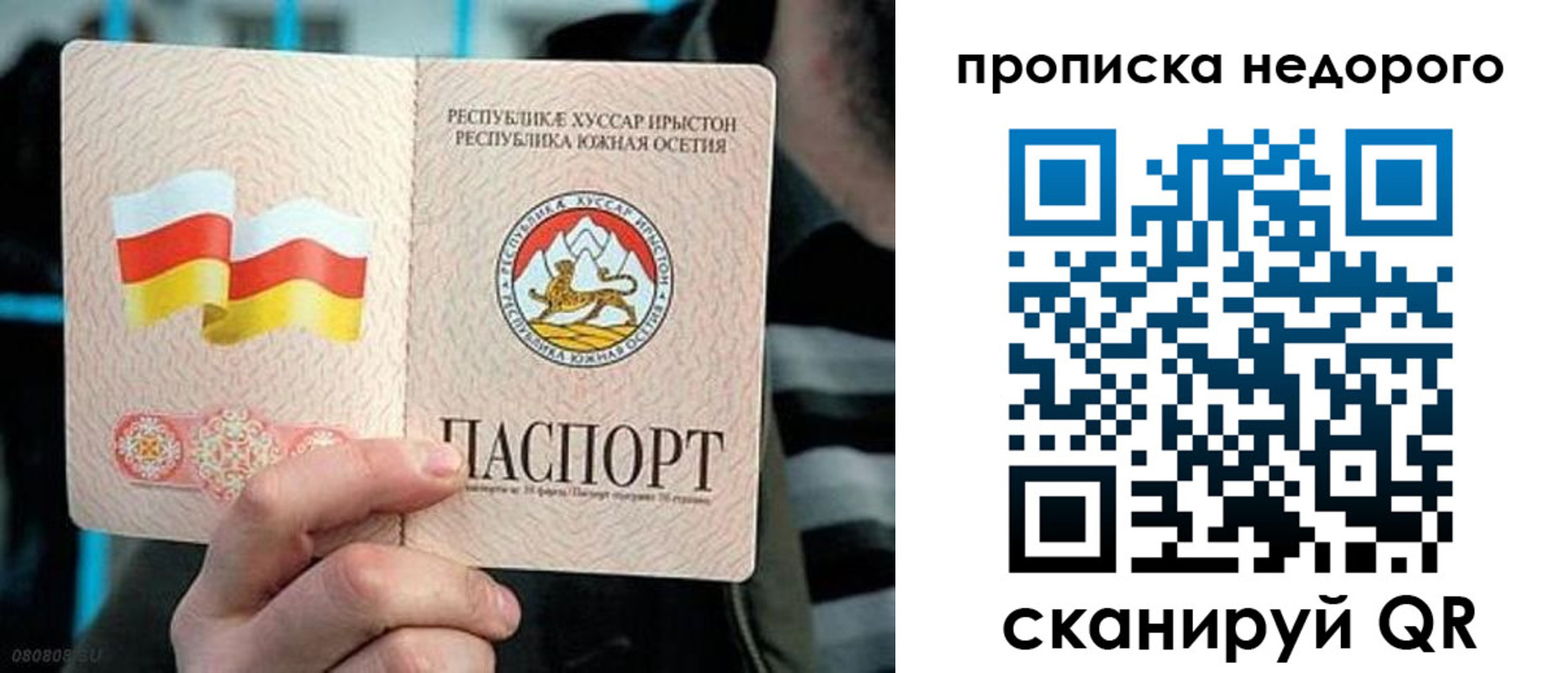 прописка штамп в Нарьян-Маре